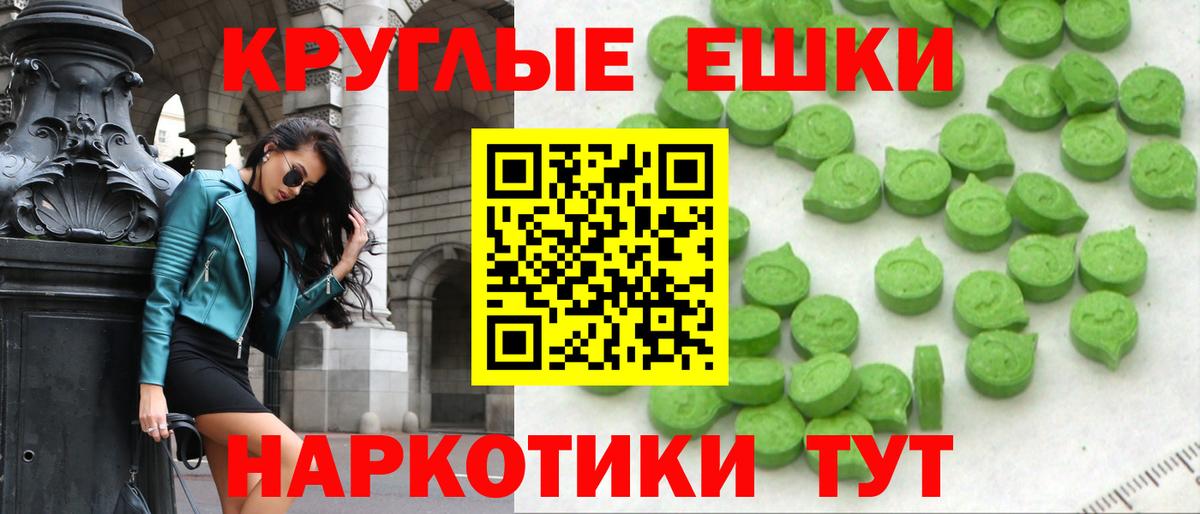 Экстази MDMA  Вход с VPN  блэк спрут зеркало  Ecstasy louis Vuitton  Нижнеудинск 
