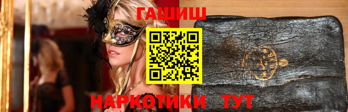 Гашиш  Вход с VPN  где купить   Гашиш гашик  Нижнеудинск 