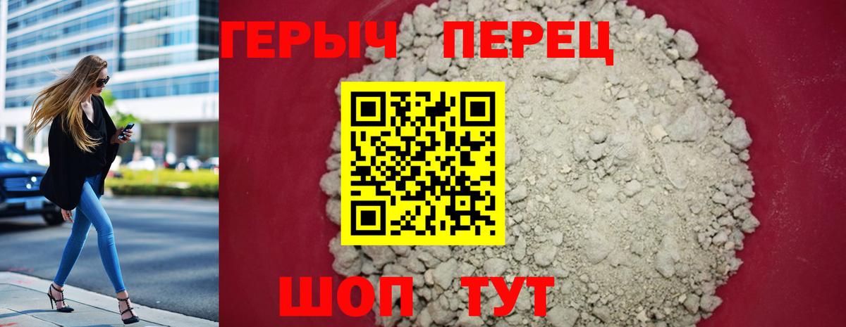 ГЕРОИН Heroin Нижнеудинск