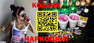 кокаин Славгород