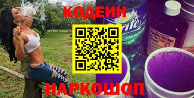 гашишное масло Сланцы