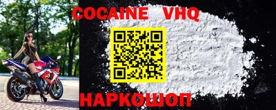 гашишное масло Сланцы