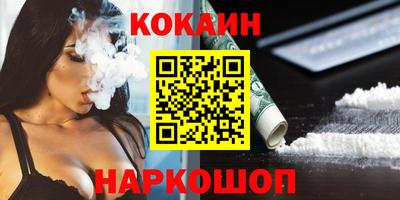 гашишное масло Сланцы