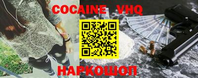 гашишное масло Сланцы