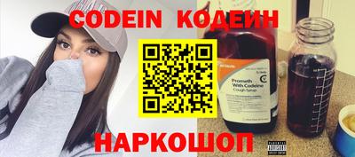 кокаин Славгород