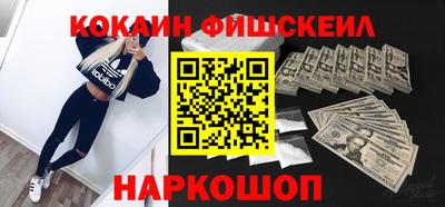 гашишное масло Сланцы