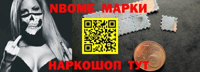 кокаин Славгород