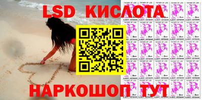 гашишное масло Сланцы