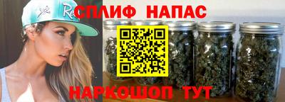 гашишное масло Сланцы