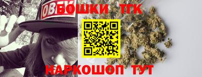 гашишное масло Сланцы
