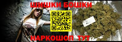 кокаин Славгород
