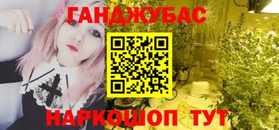 кокаин Славгород