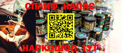 гашиш Славянск-на-Кубани