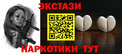 кокаин Славгород