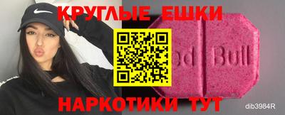 гашишное масло Сланцы