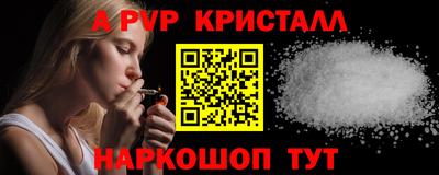 гашиш Славянск-на-Кубани