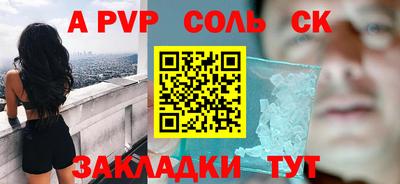 гашиш Славянск-на-Кубани