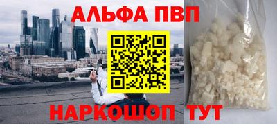 гашишное масло Сланцы