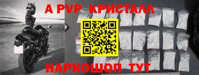 гашишное масло Сланцы