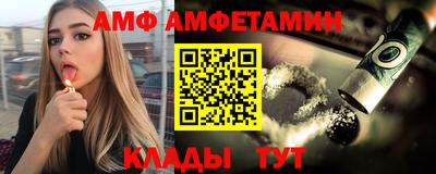 кокаин Славгород