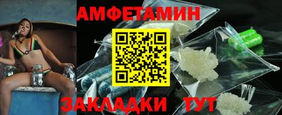 кокаин Славгород