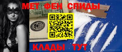кокаин Славгород