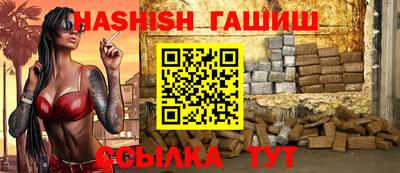 кокаин Славгород