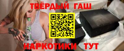 гашиш Славянск-на-Кубани