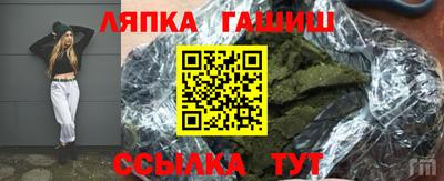 гашиш Славянск-на-Кубани