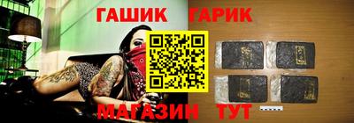 кокаин Славгород