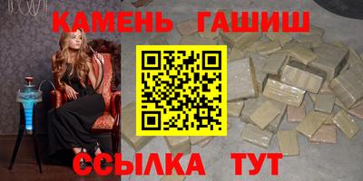 гашиш Славянск-на-Кубани