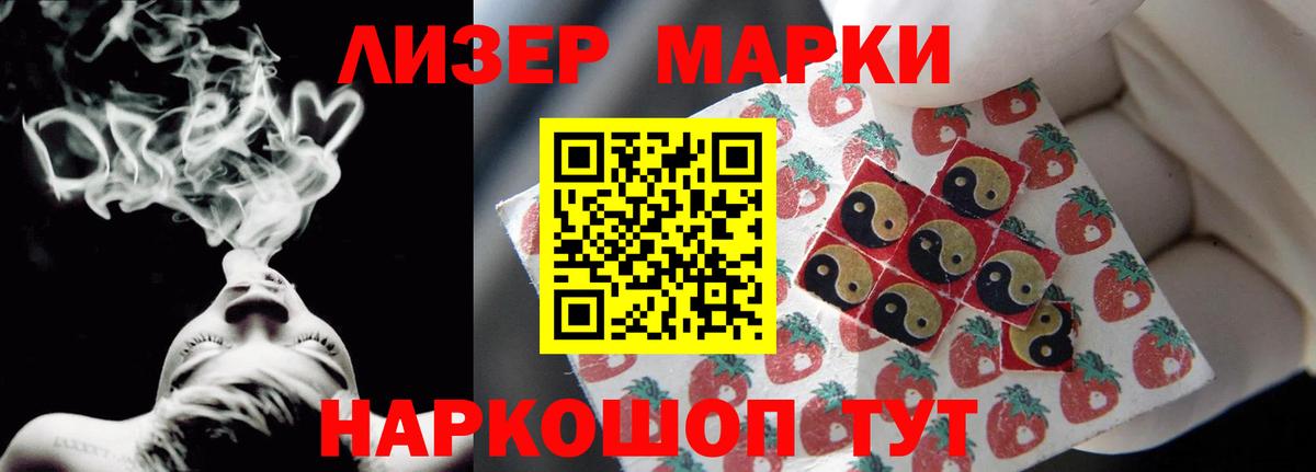 LSD-25 экстази ecstasy  Лсд 25 экстази  Нижнеудинск  Лсд 25 экстази ecstasy  ссылка на мегу сайт  Вход с VPN 