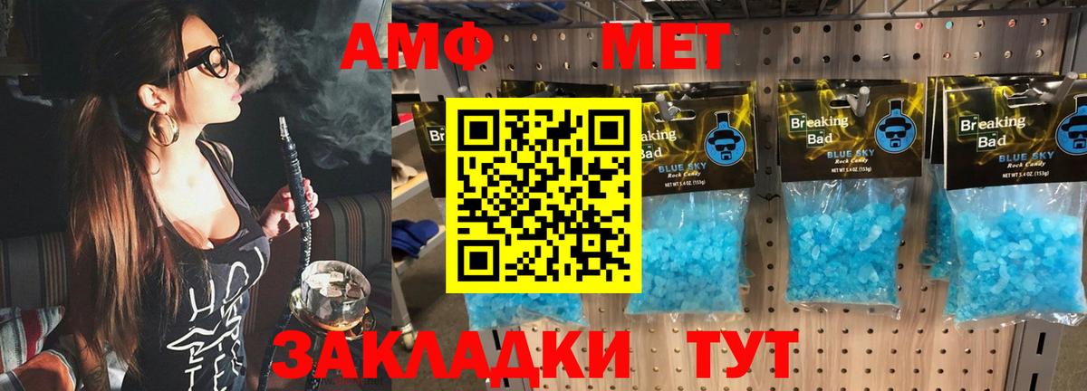 Первитин винт Нижнеудинск