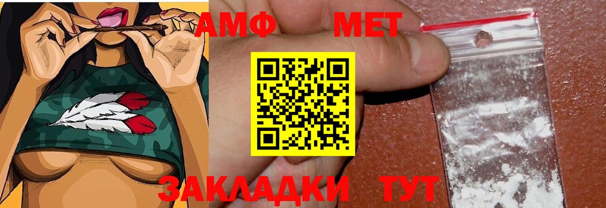 Нижнеудинск  Метамфетамин винт  Вход с VPN 