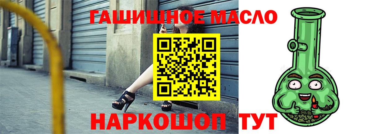 Нижнеудинск  Дистиллят ТГК вейп  Вход с VPN 