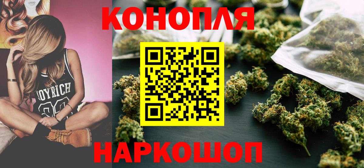 Канабис VHQ Нижнеудинск