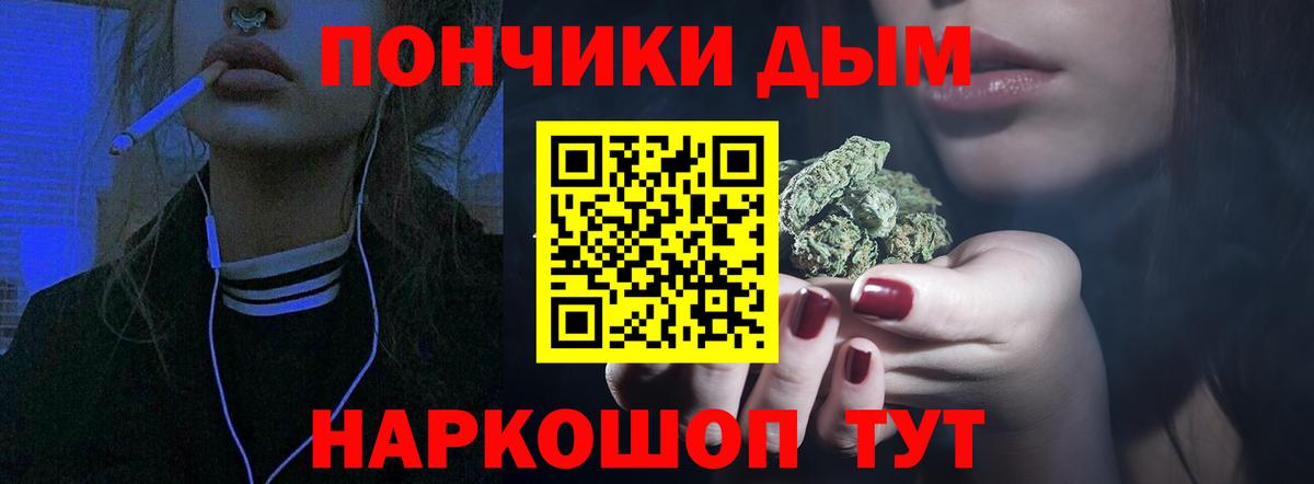 Бошки марихуана гибрид  Канабис планчик  Нижнеудинск  Вход с VPN  Марихуана Ganja 